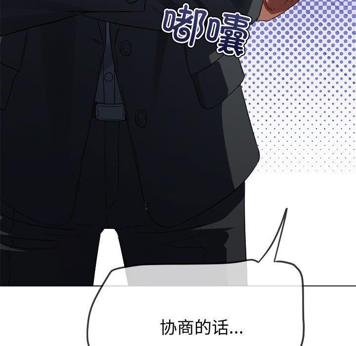 133P - 恶女勾勾缠/难缠小恶女