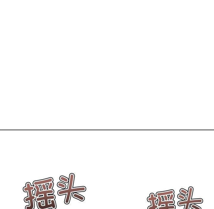 142P - 恶女勾勾缠/难缠小恶女