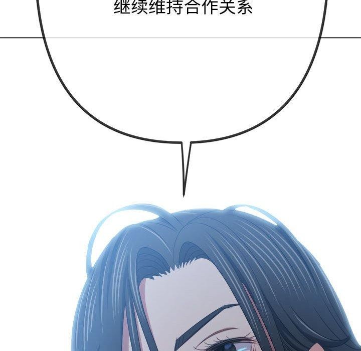 146P - 恶女勾勾缠/难缠小恶女