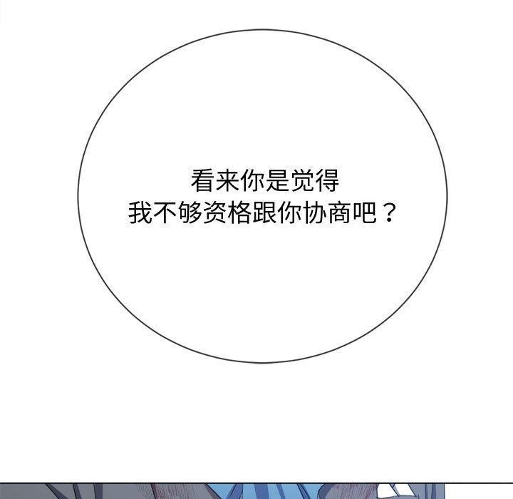 166P - 恶女勾勾缠/难缠小恶女