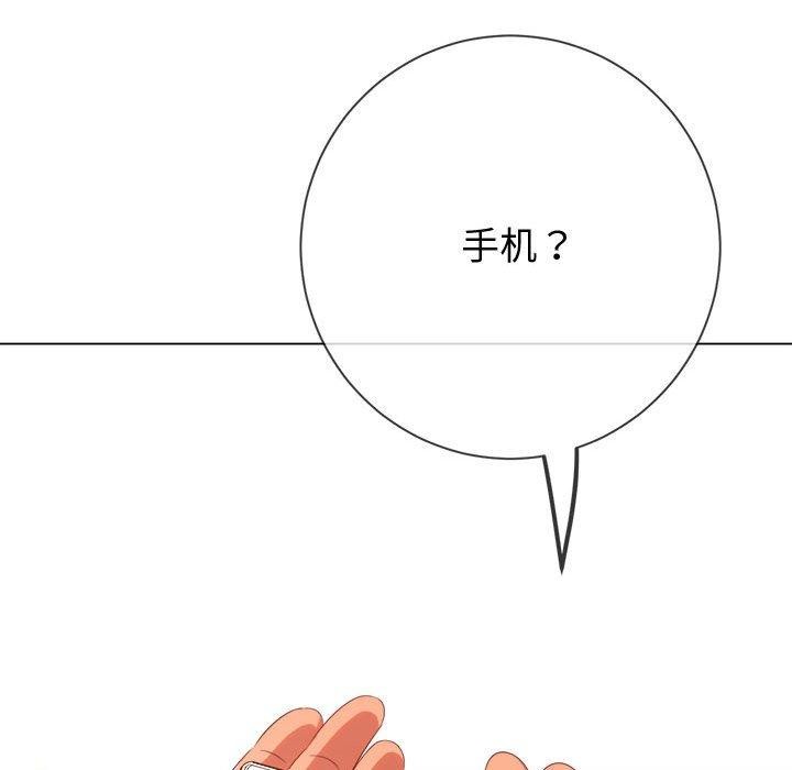 178P - 恶女勾勾缠/难缠小恶女