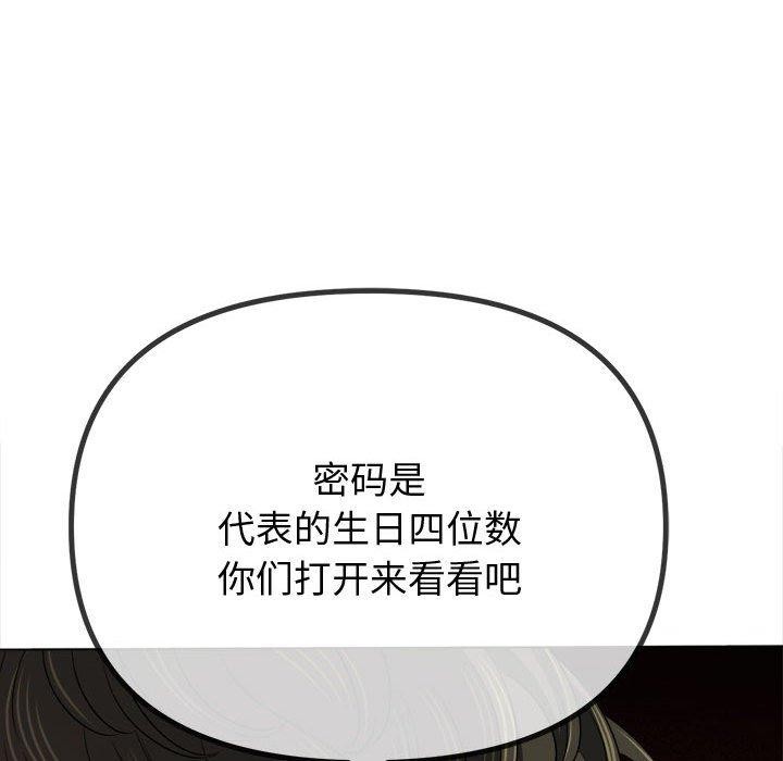 181P - 恶女勾勾缠/难缠小恶女