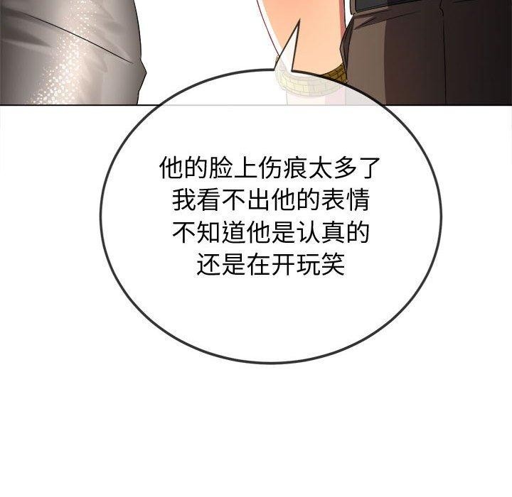 19P - 恶女勾勾缠/难缠小恶女