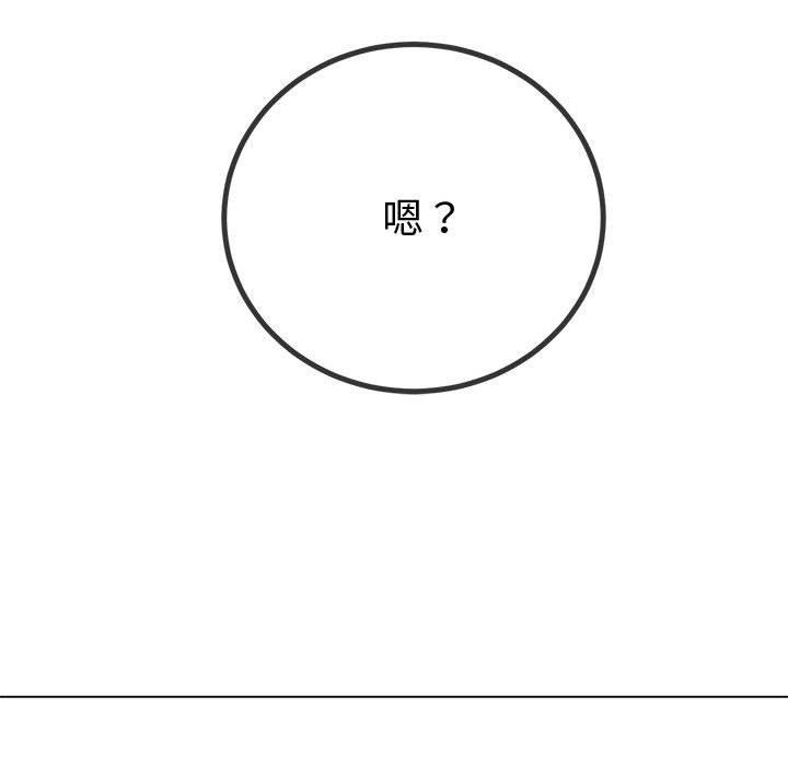 204P - 恶女勾勾缠/难缠小恶女