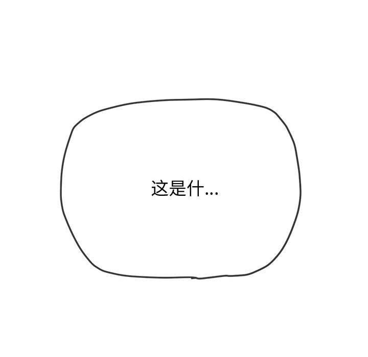 211P - 恶女勾勾缠/难缠小恶女