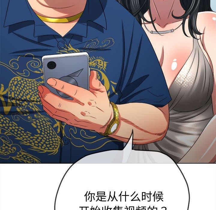 227P - 恶女勾勾缠/难缠小恶女