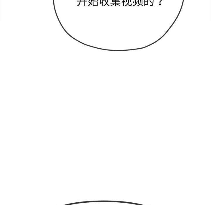 228P - 恶女勾勾缠/难缠小恶女