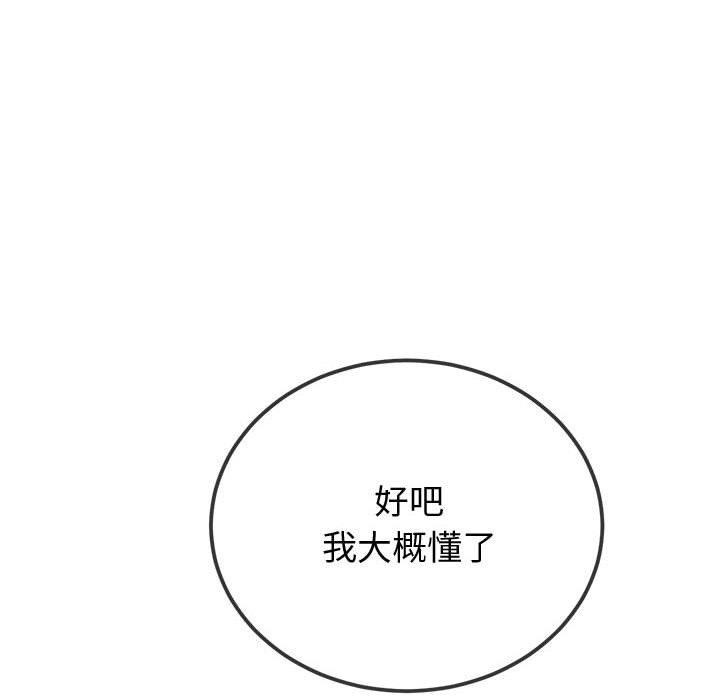 23P - 恶女勾勾缠/难缠小恶女