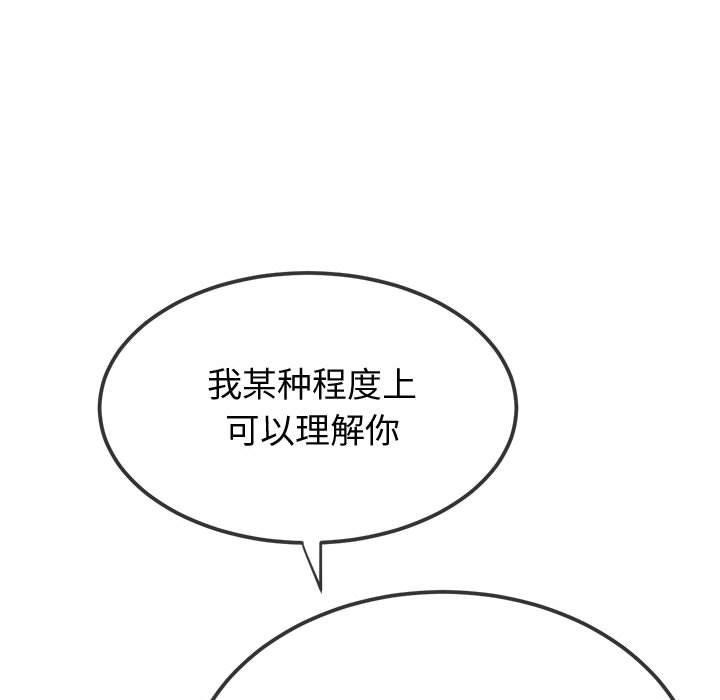 24P - 恶女勾勾缠/难缠小恶女