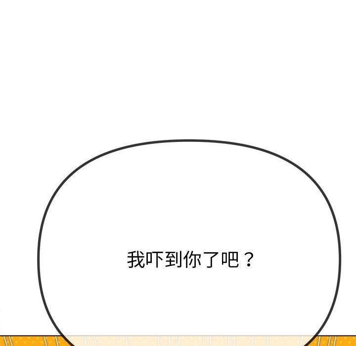 37P - 恶女勾勾缠/难缠小恶女
