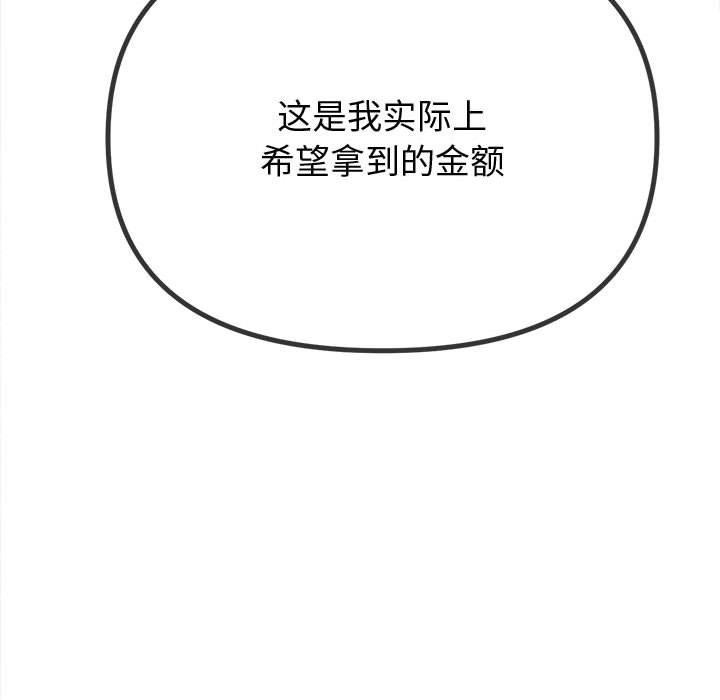 48P - 恶女勾勾缠/难缠小恶女