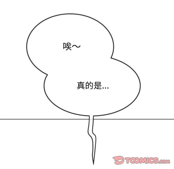 52P - 恶女勾勾缠/难缠小恶女