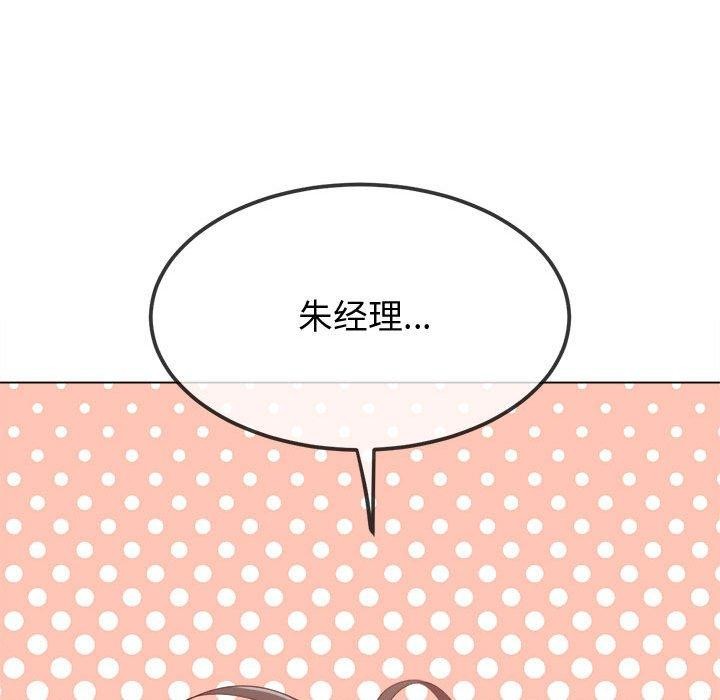 56P - 恶女勾勾缠/难缠小恶女