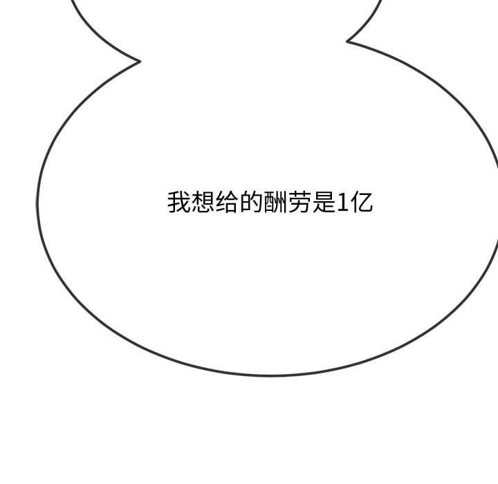 59P - 恶女勾勾缠/难缠小恶女