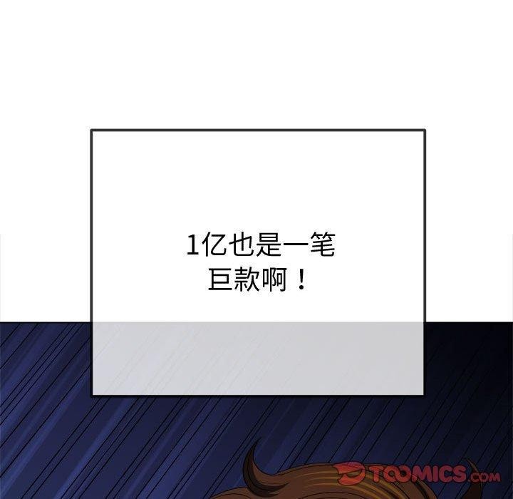 64P - 恶女勾勾缠/难缠小恶女