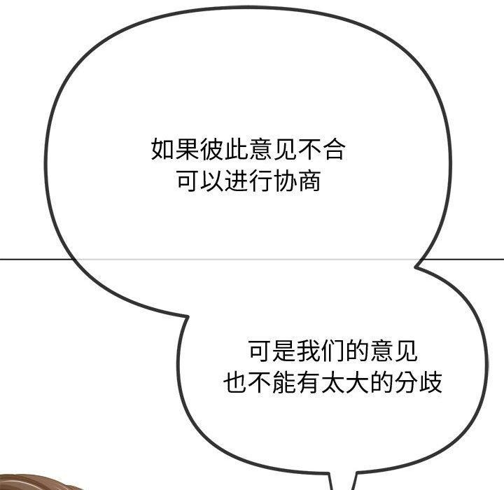 68P - 恶女勾勾缠/难缠小恶女