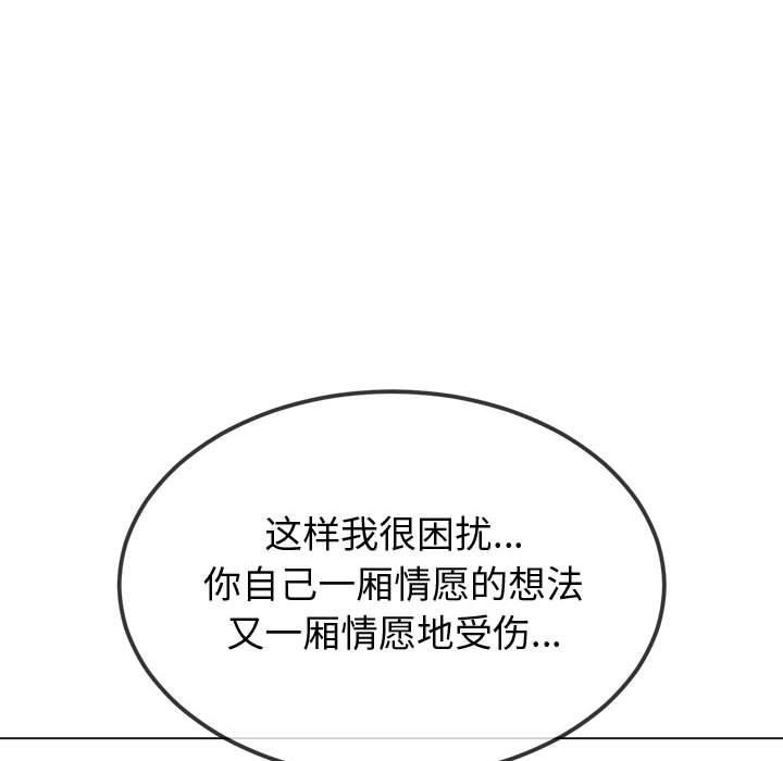 82P - 恶女勾勾缠/难缠小恶女