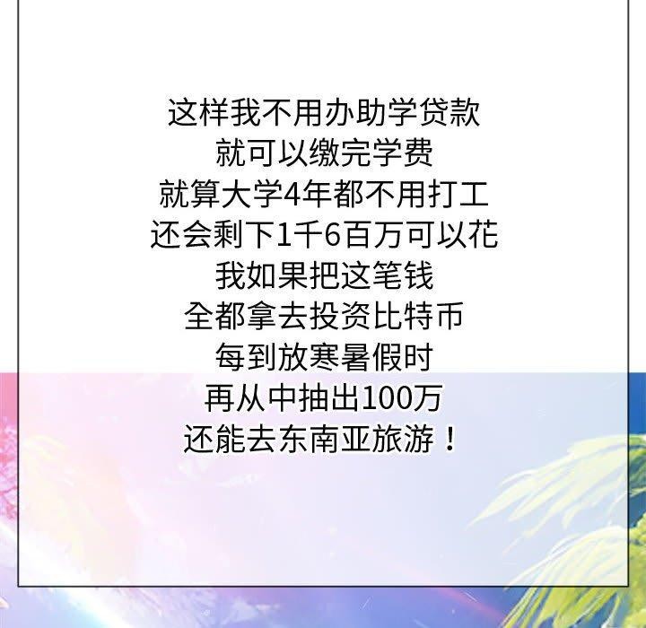 96P - 恶女勾勾缠/难缠小恶女