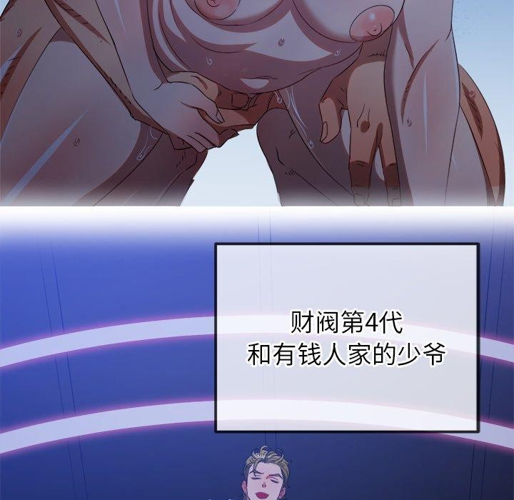 106P - 恶女勾勾缠/难缠小恶女