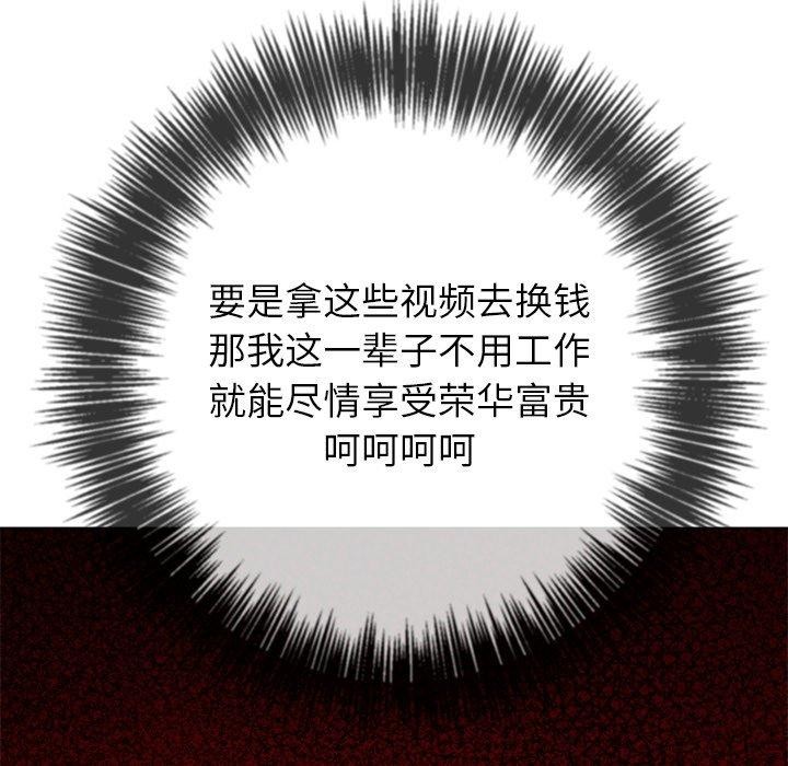 109P - 恶女勾勾缠/难缠小恶女