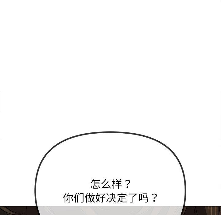 121P - 恶女勾勾缠/难缠小恶女