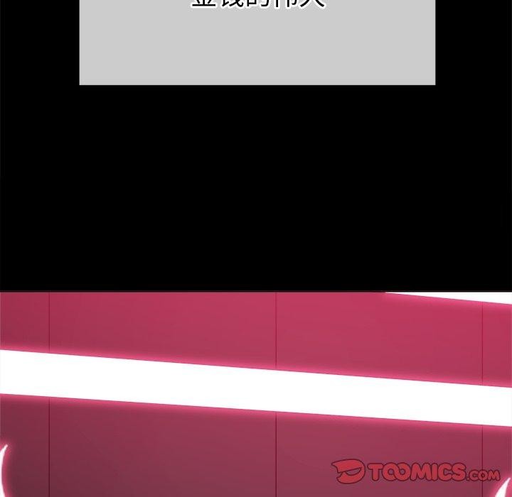 12P - 恶女勾勾缠/难缠小恶女