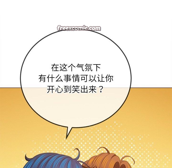135P - 恶女勾勾缠/难缠小恶女