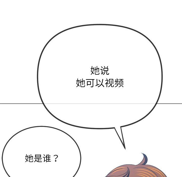 138P - 恶女勾勾缠/难缠小恶女
