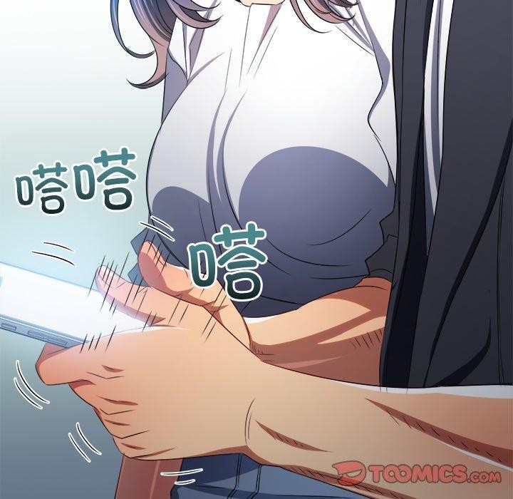 140P - 恶女勾勾缠/难缠小恶女