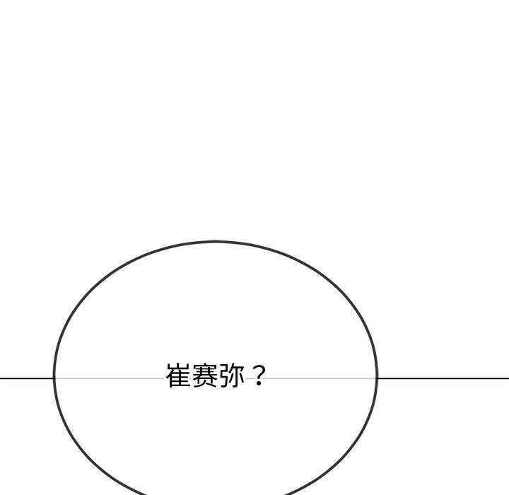149P - 恶女勾勾缠/难缠小恶女