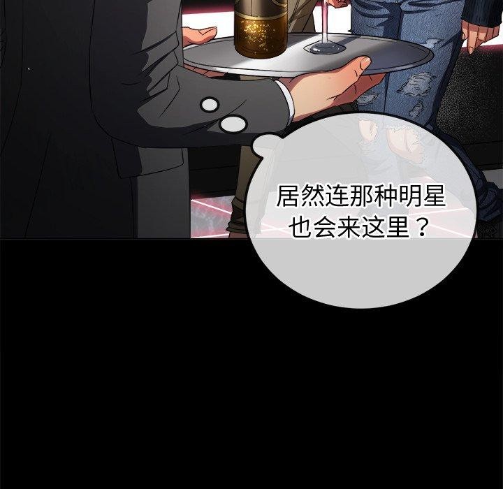 14P - 恶女勾勾缠/难缠小恶女