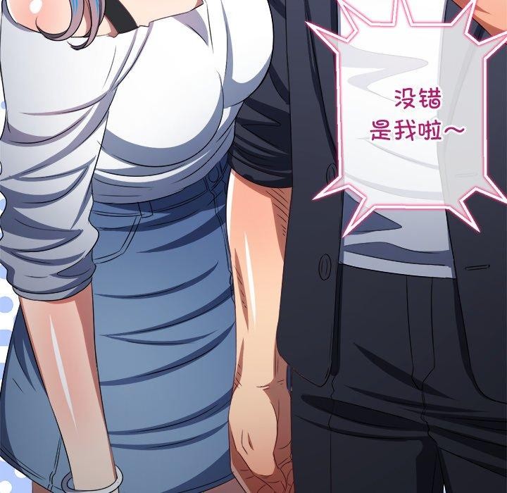151P - 恶女勾勾缠/难缠小恶女