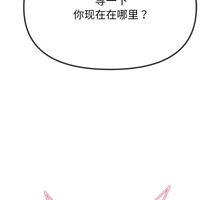 166P - 恶女勾勾缠/难缠小恶女