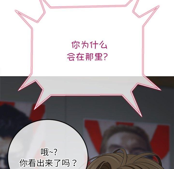 167P - 恶女勾勾缠/难缠小恶女