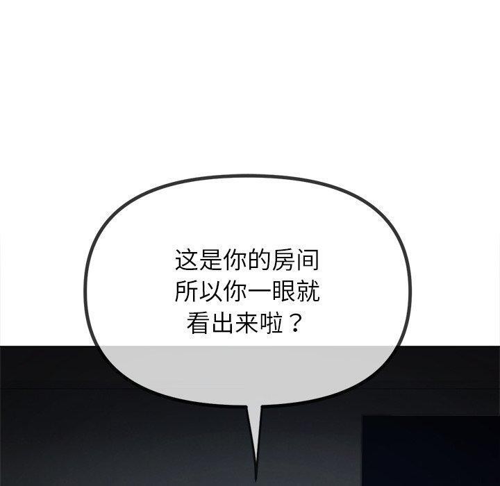 170P - 恶女勾勾缠/难缠小恶女