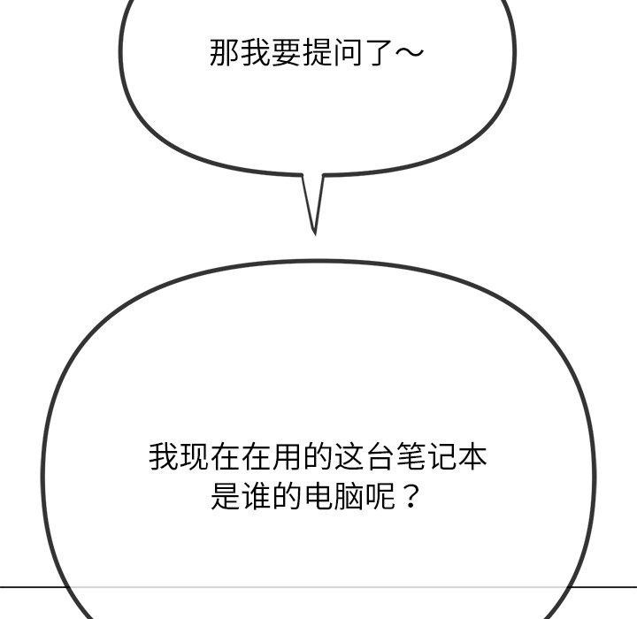 174P - 恶女勾勾缠/难缠小恶女