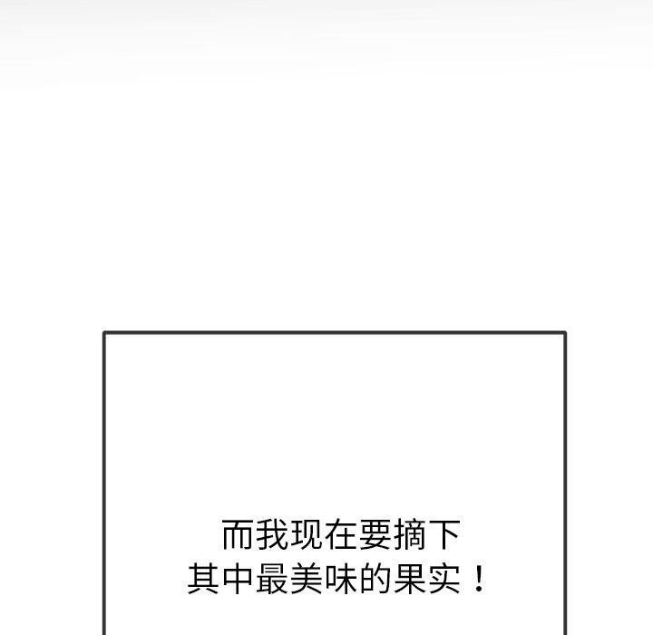 29P - 恶女勾勾缠/难缠小恶女