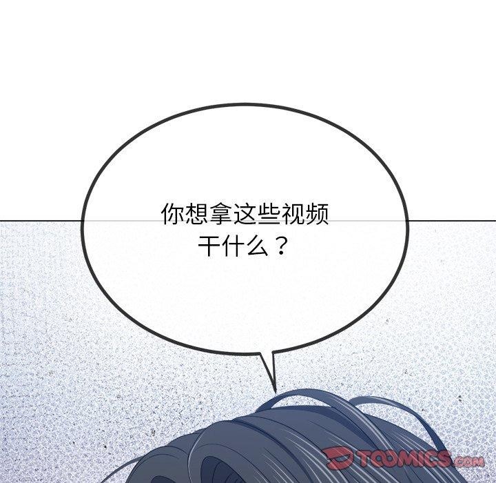 36P - 恶女勾勾缠/难缠小恶女