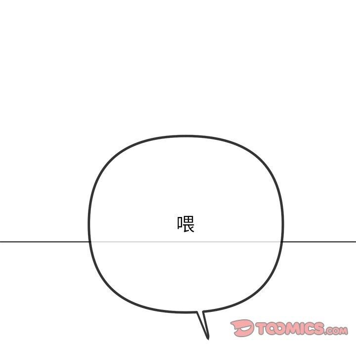52P - 恶女勾勾缠/难缠小恶女