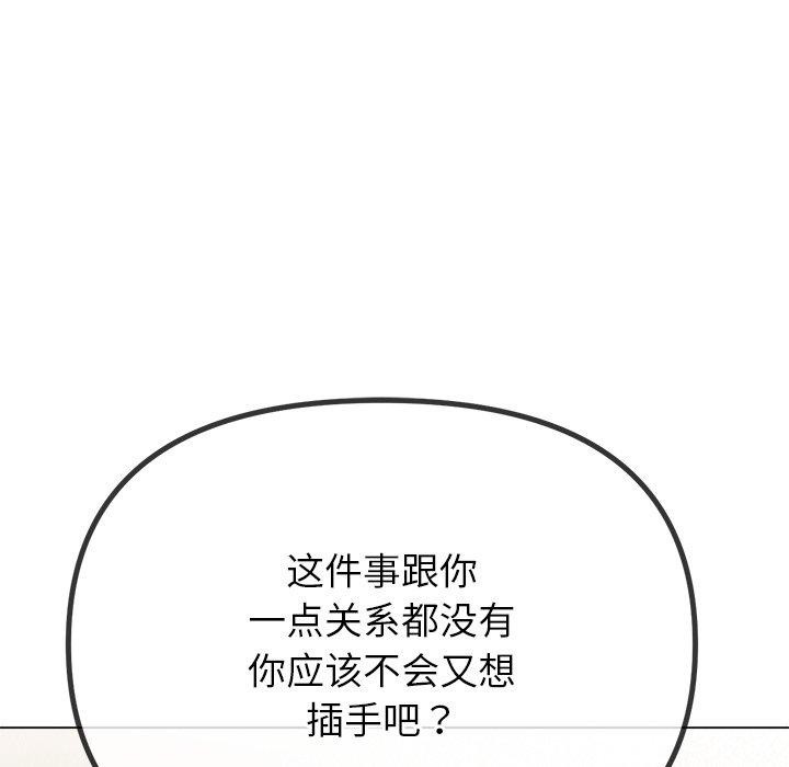 55P - 恶女勾勾缠/难缠小恶女