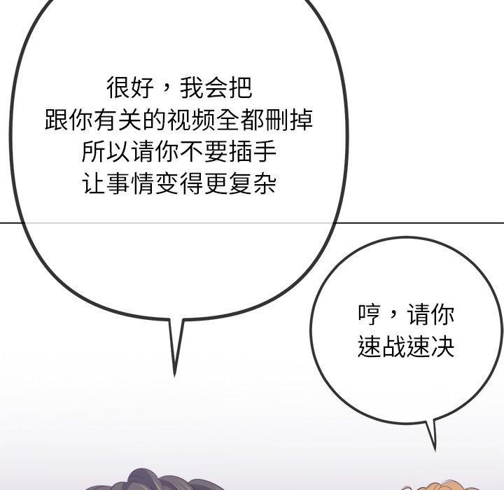 62P - 恶女勾勾缠/难缠小恶女