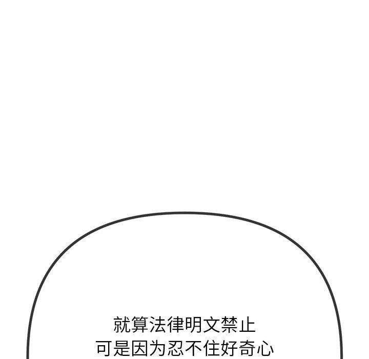 72P - 恶女勾勾缠/难缠小恶女