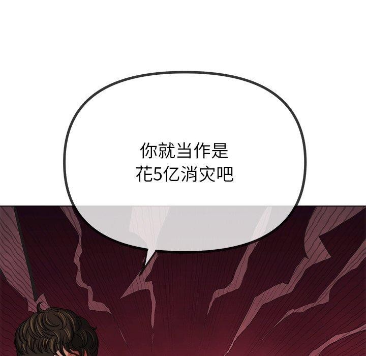 78P - 恶女勾勾缠/难缠小恶女