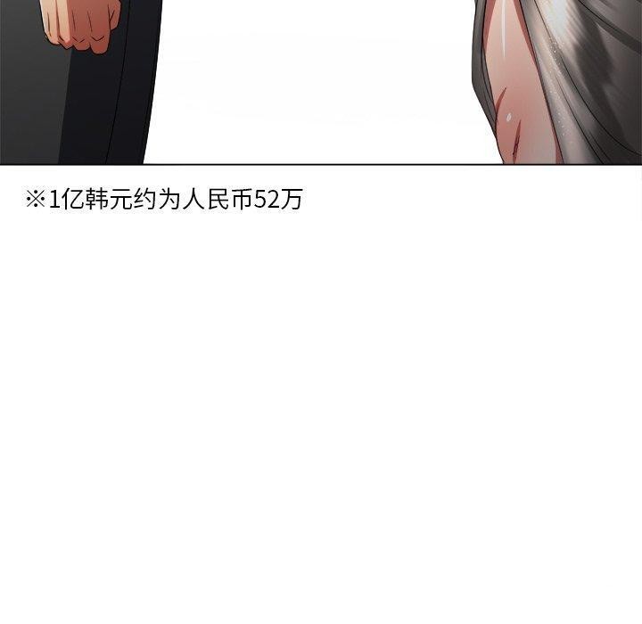 80P - 恶女勾勾缠/难缠小恶女