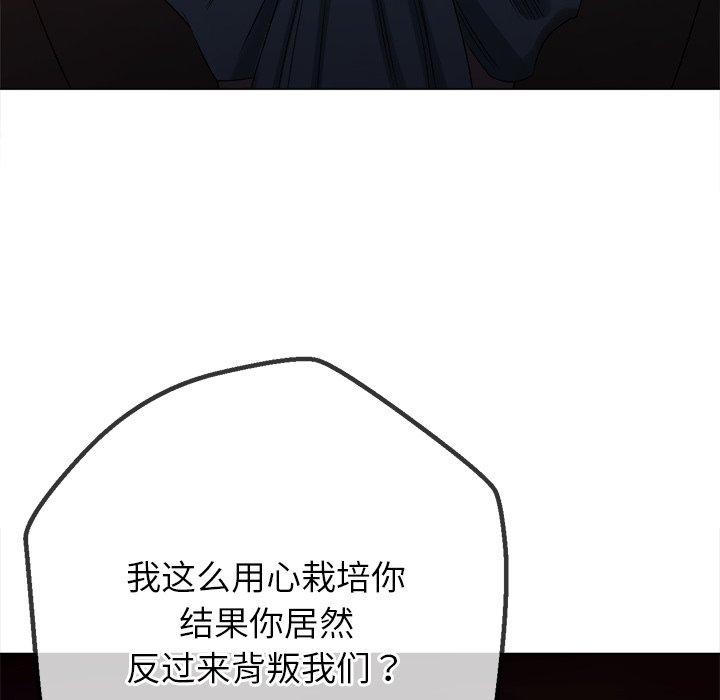 87P - 恶女勾勾缠/难缠小恶女