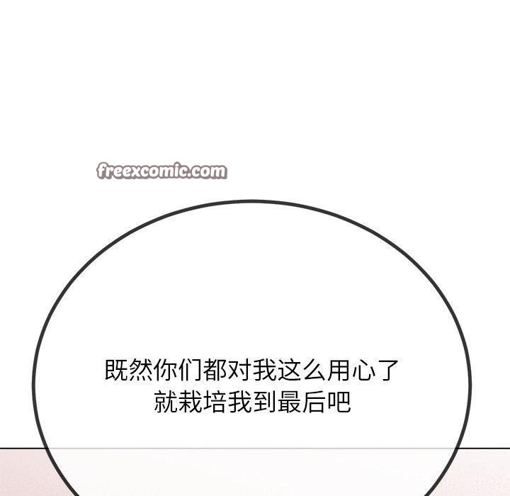 90P - 恶女勾勾缠/难缠小恶女