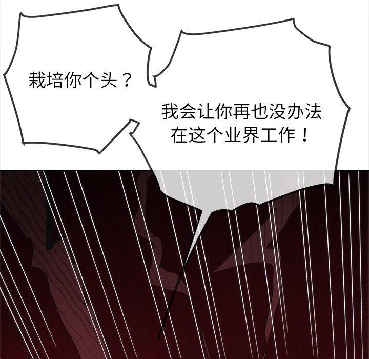 94P - 恶女勾勾缠/难缠小恶女