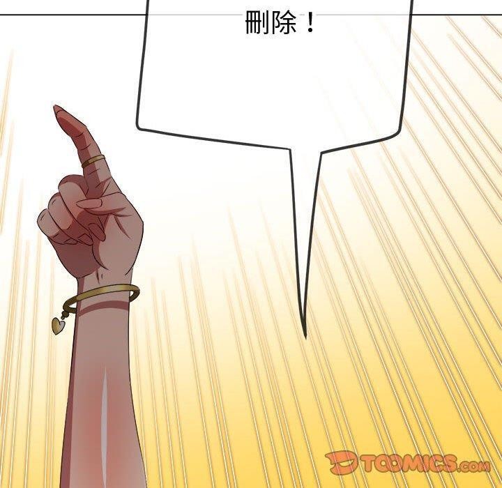 100P - 恶女勾勾缠/难缠小恶女