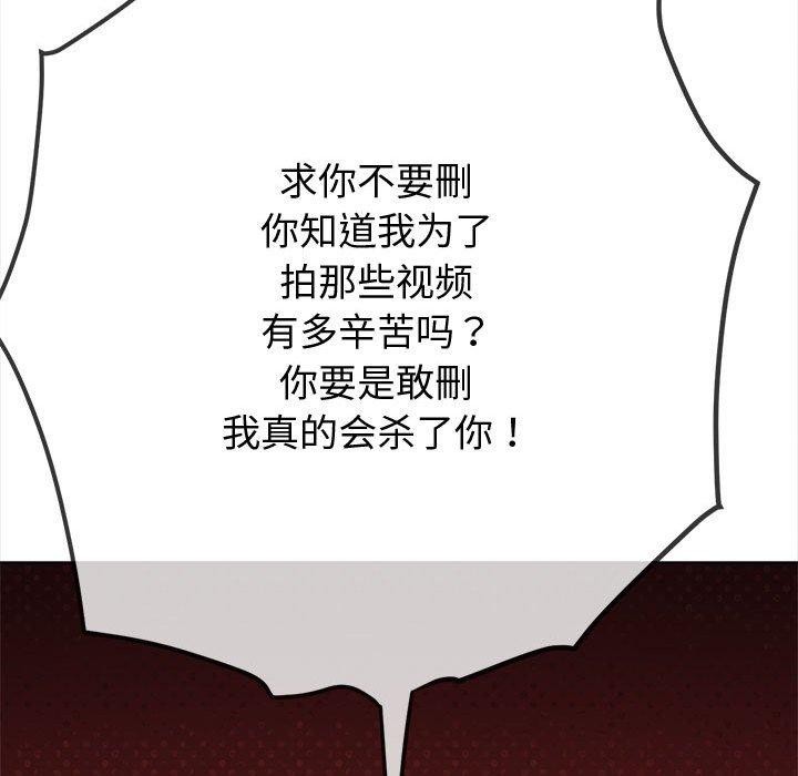 111P - 恶女勾勾缠/难缠小恶女
