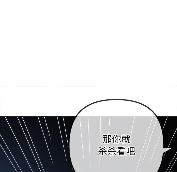 115P - 恶女勾勾缠/难缠小恶女
